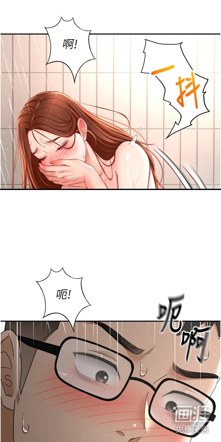 第8章：慌慌张张