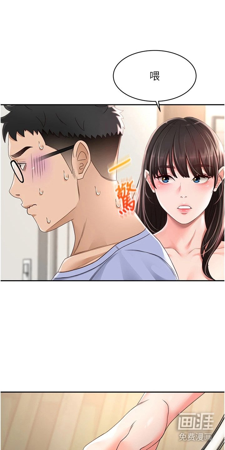 第9章：抽奖