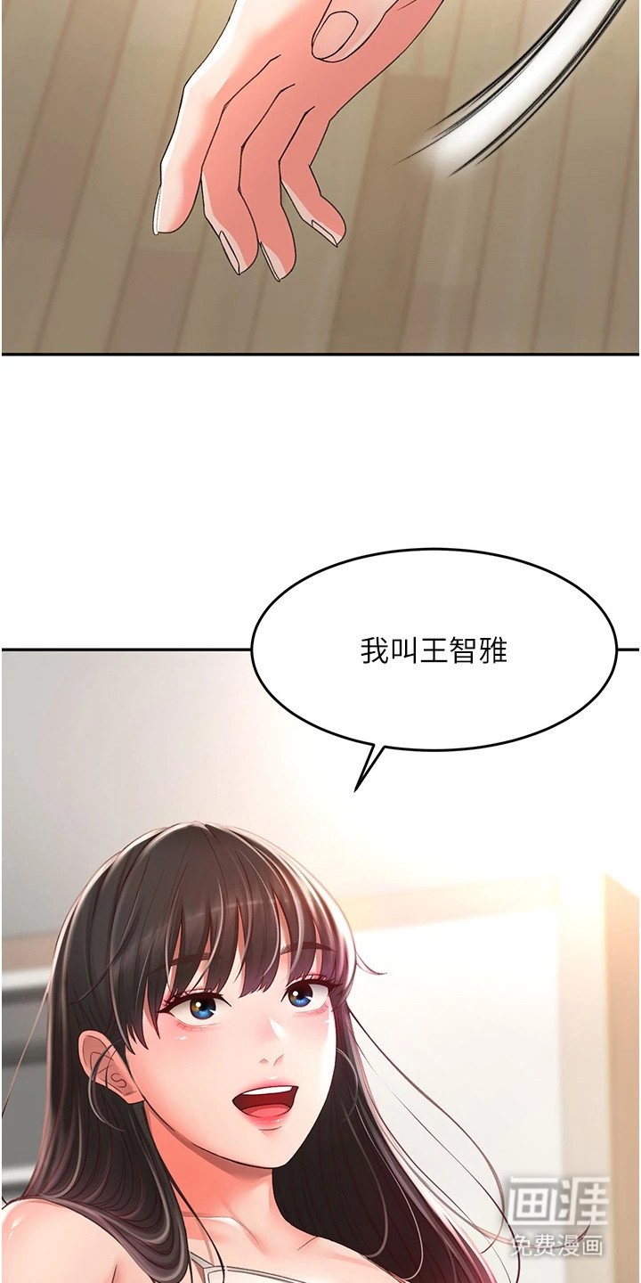 第9章：抽奖