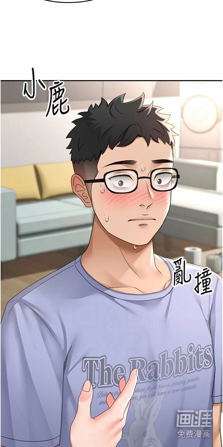 第9章：抽奖