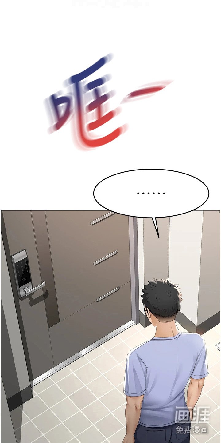 第9章：抽奖