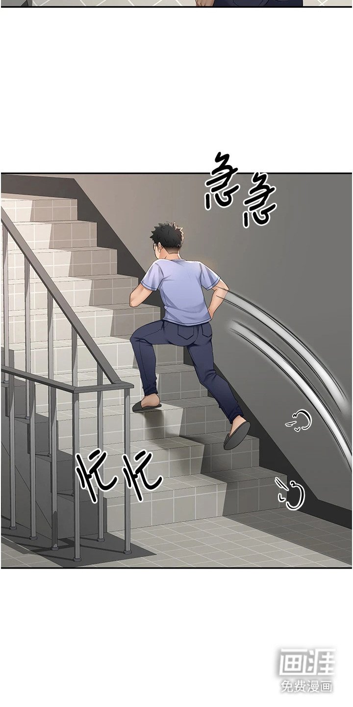 第9章：抽奖