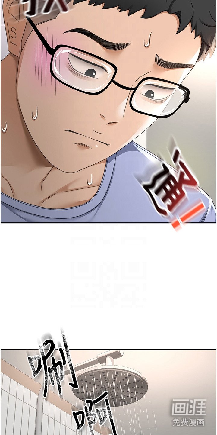 第9章：抽奖