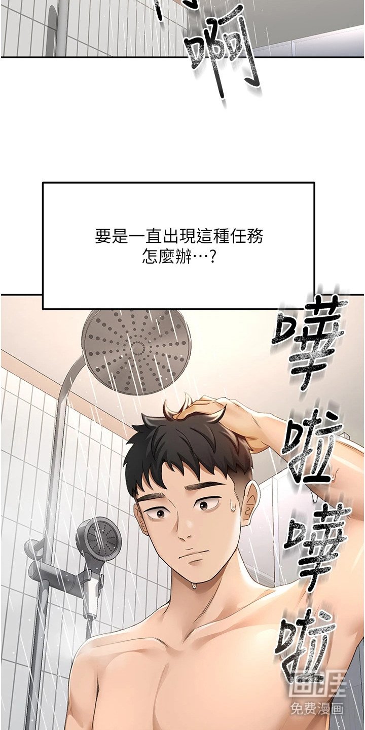 第9章：抽奖