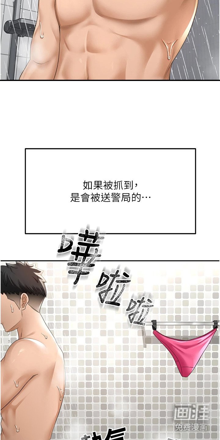 第9章：抽奖