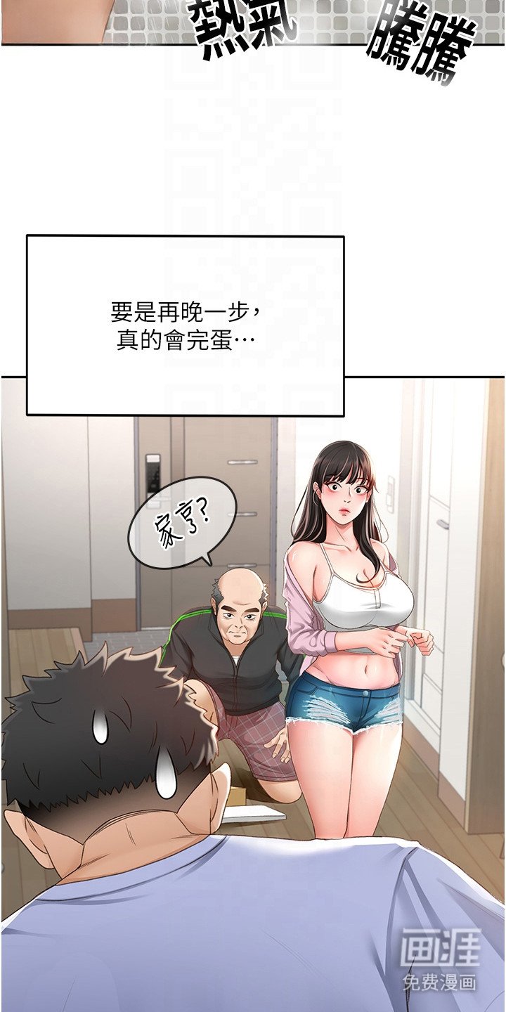 第9章：抽奖