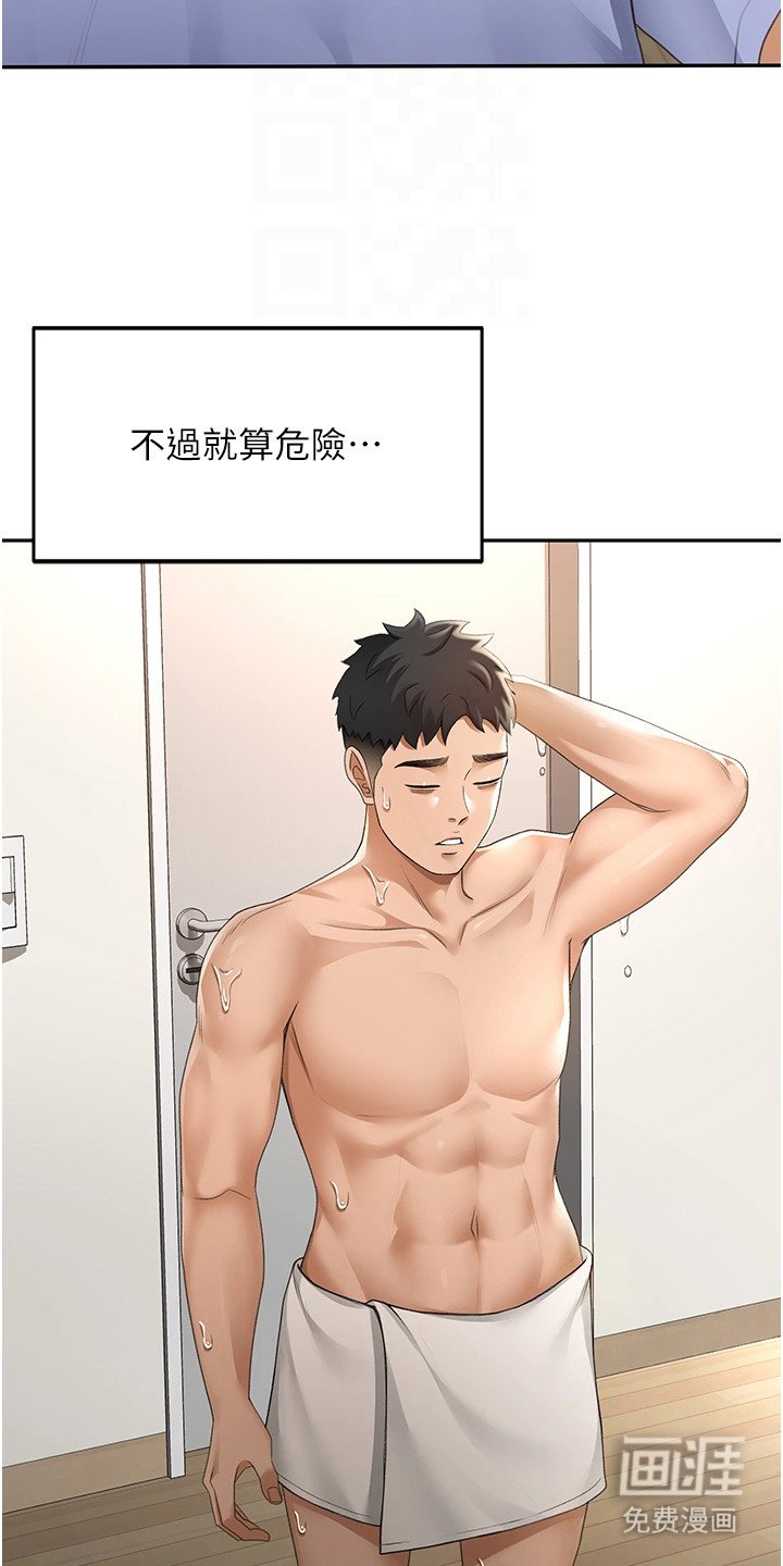 第9章：抽奖