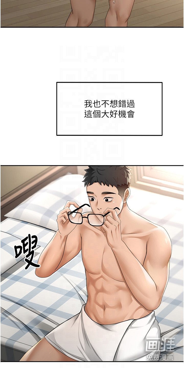 第9章：抽奖