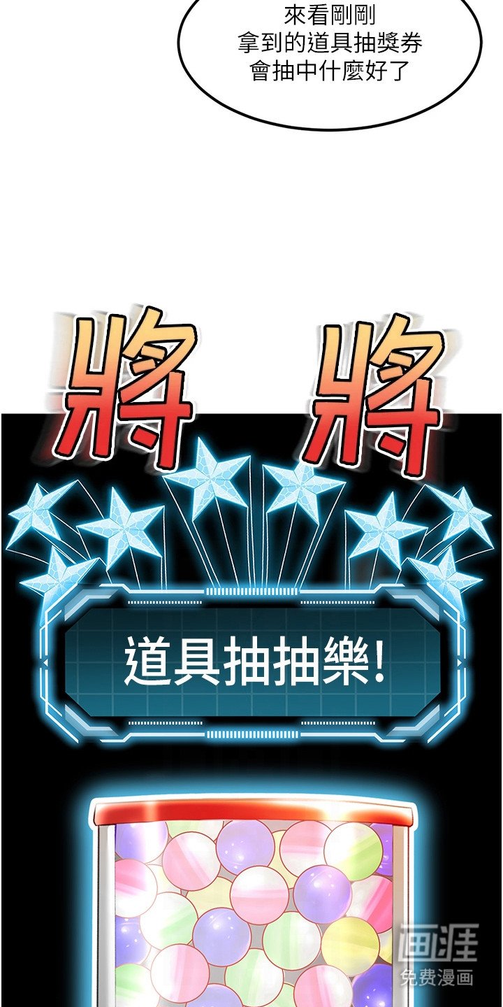 第9章：抽奖