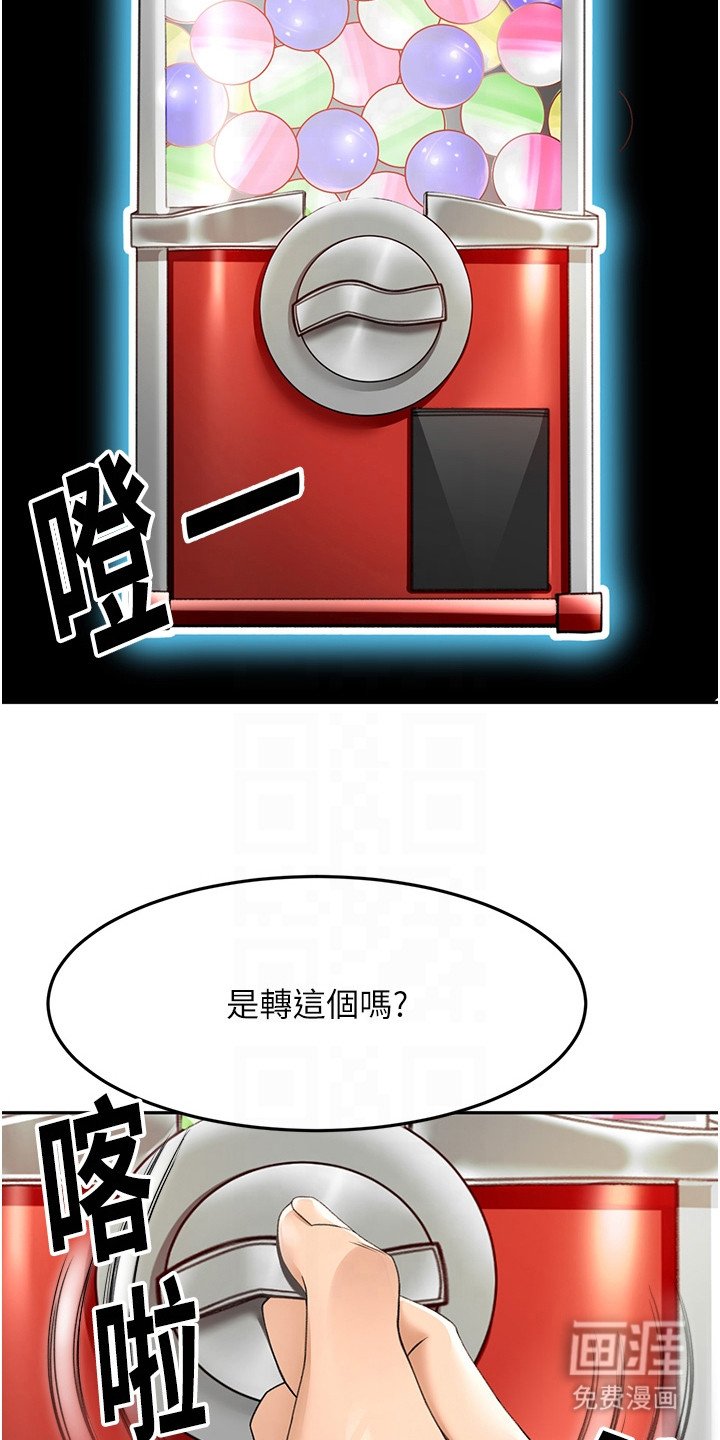 第9章：抽奖