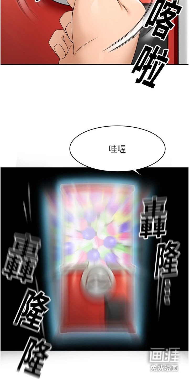 第9章：抽奖