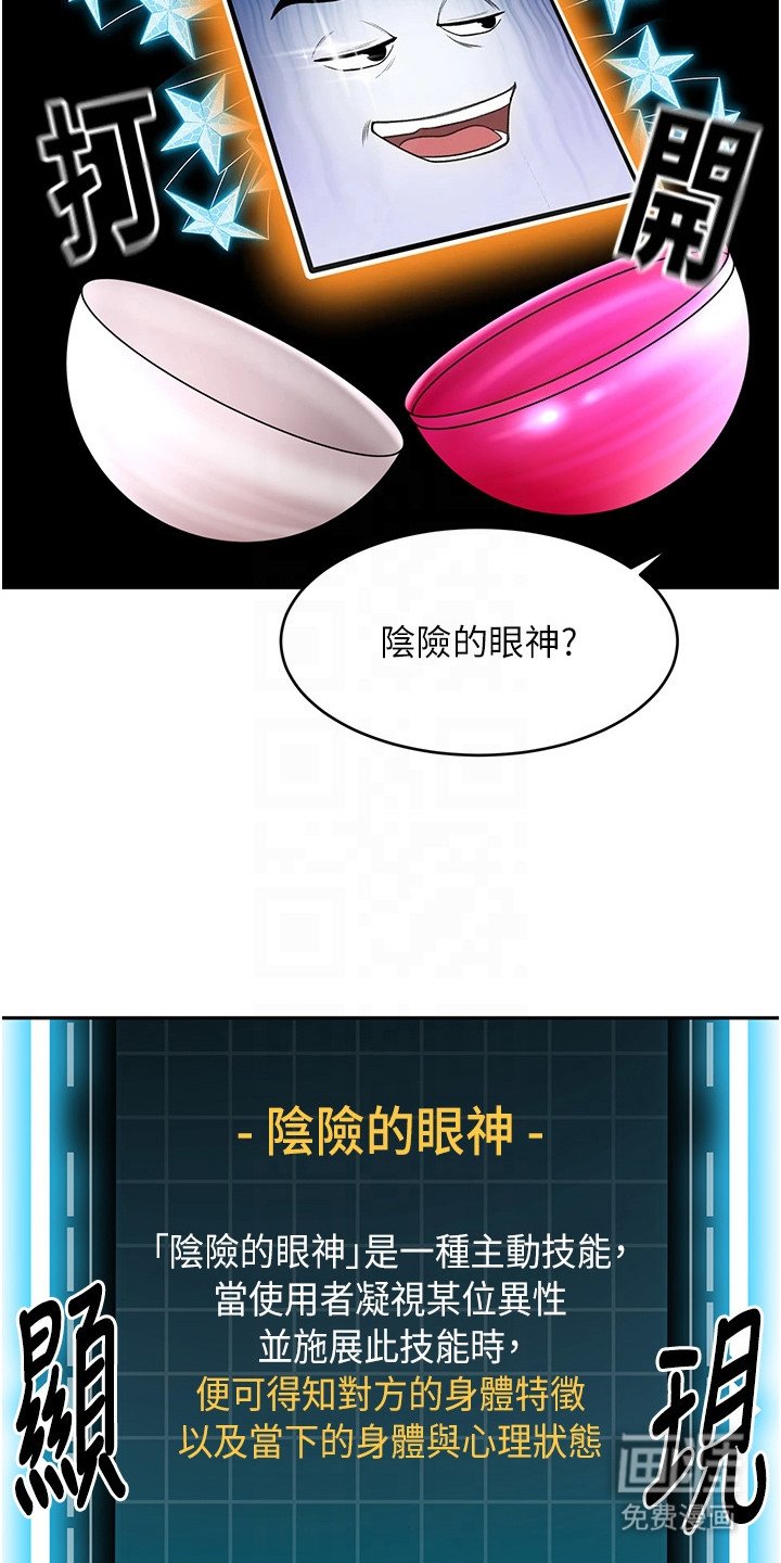 第9章：抽奖
