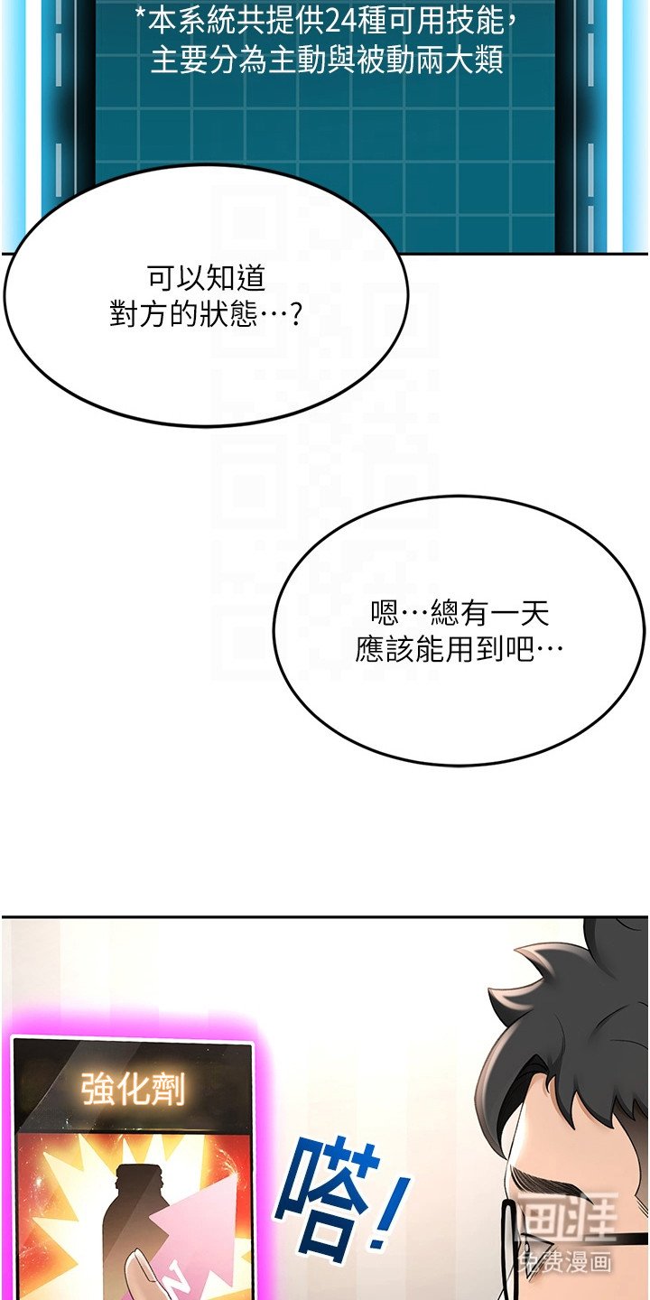 第9章：抽奖