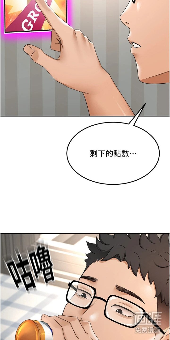 第9章：抽奖