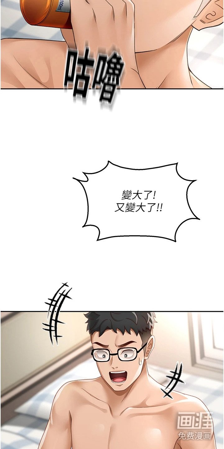 第9章：抽奖