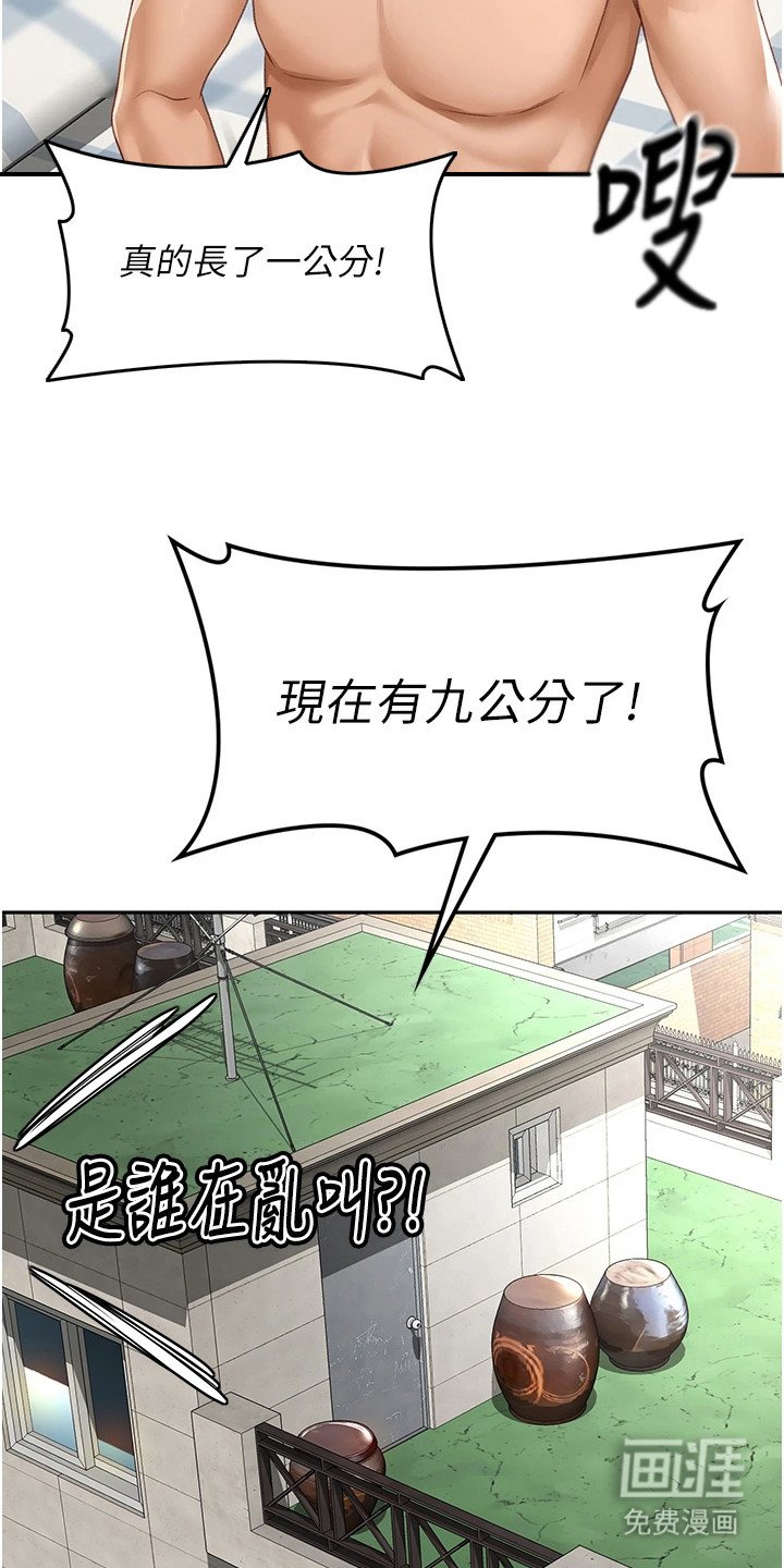 第9章：抽奖