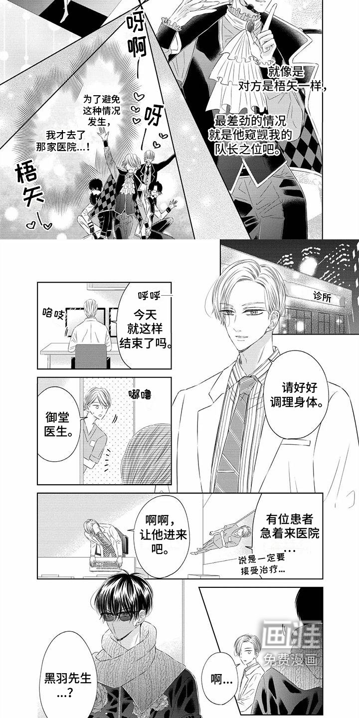 第4章：急迫