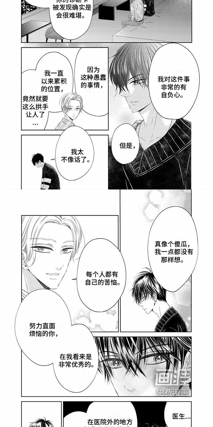 第5章：试试看