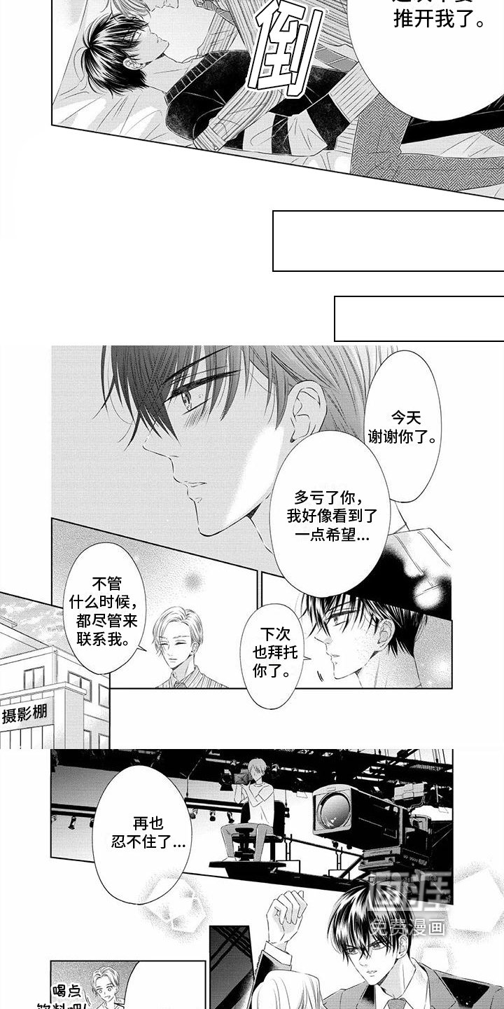 第5章：试试看