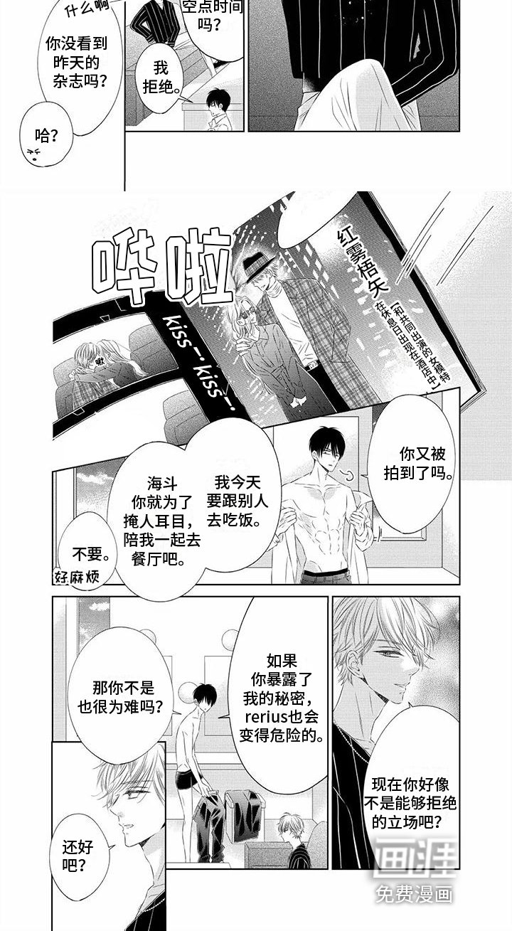第5章：试试看