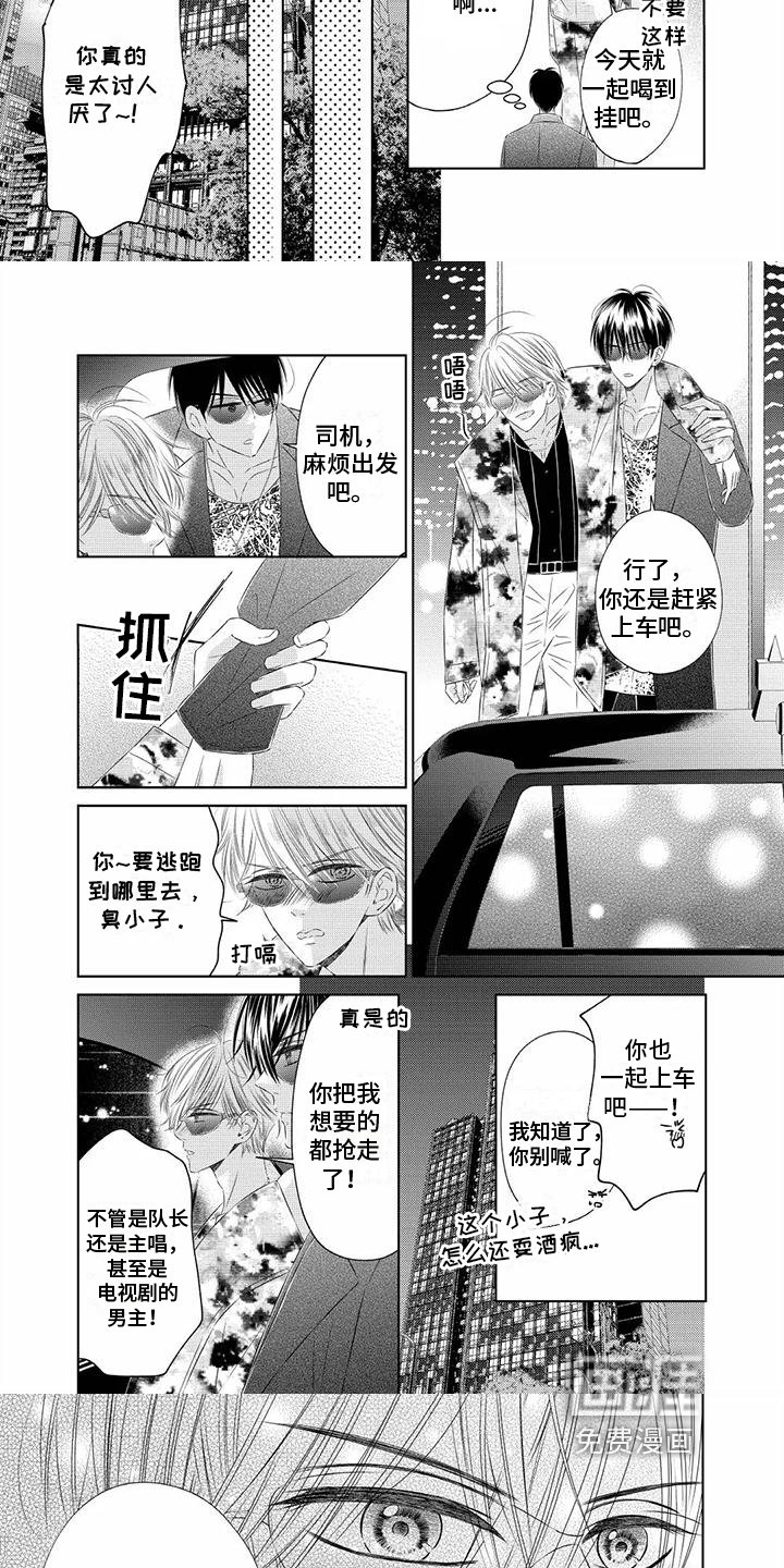 第6章：为你自豪