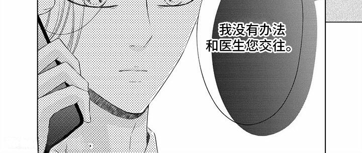 第8章：绯闻