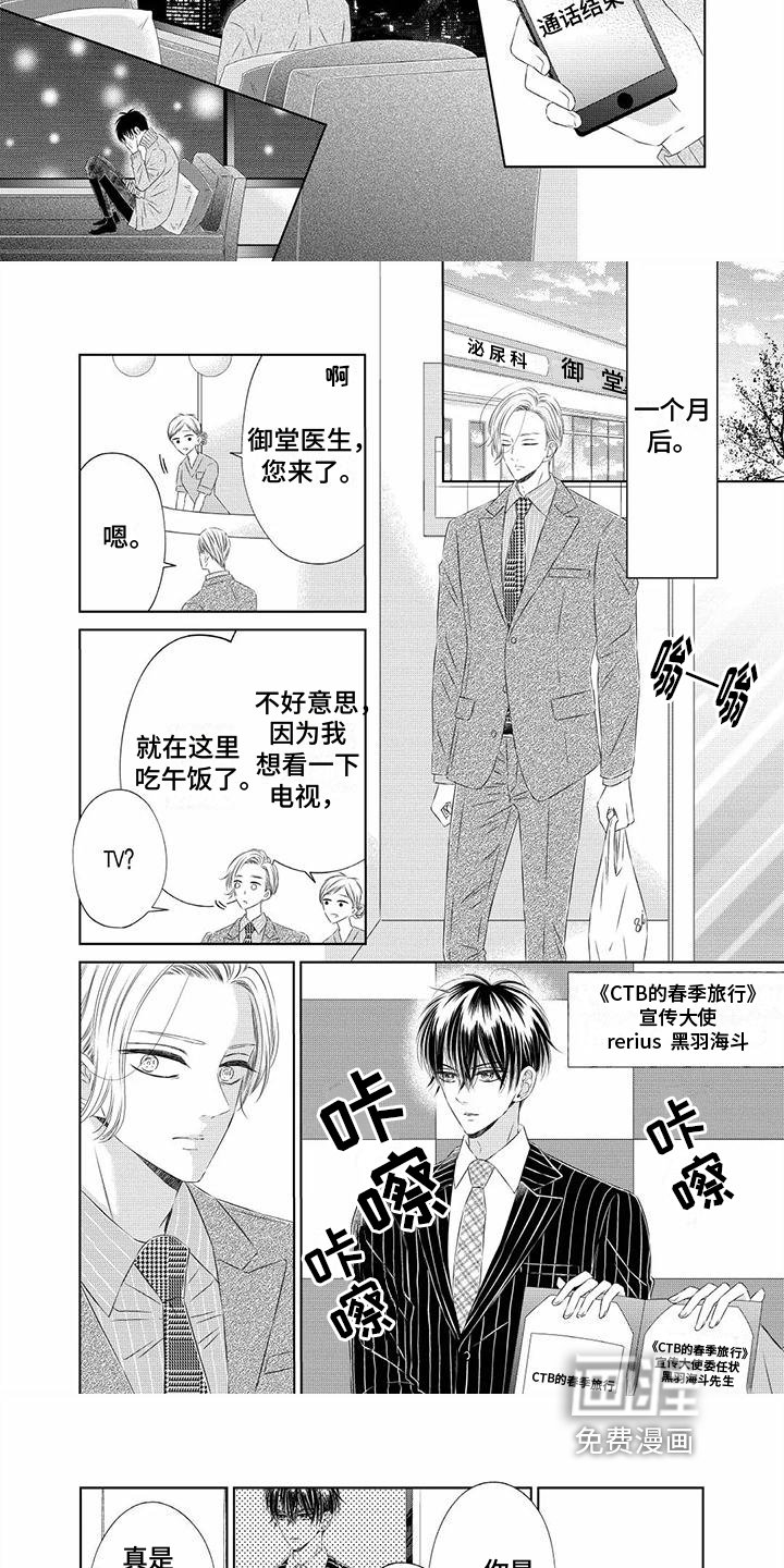 第9章：分手