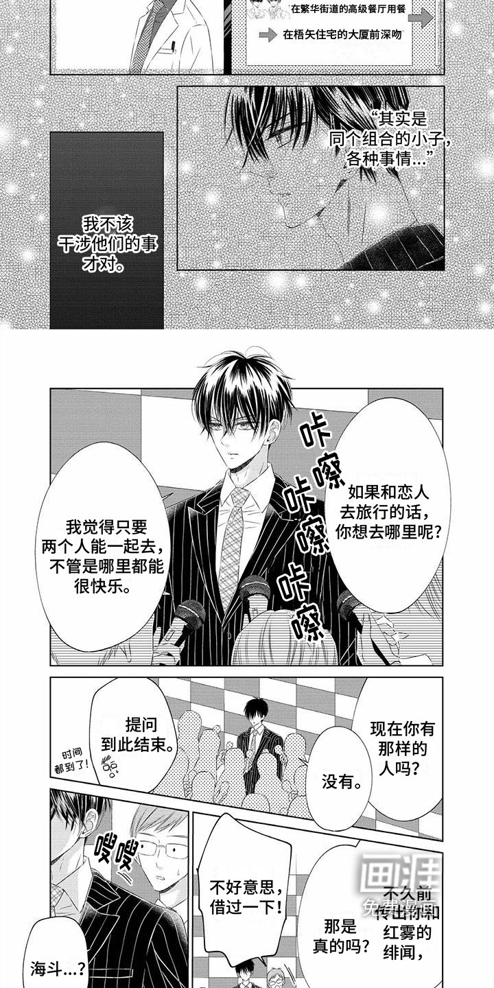 第9章：分手