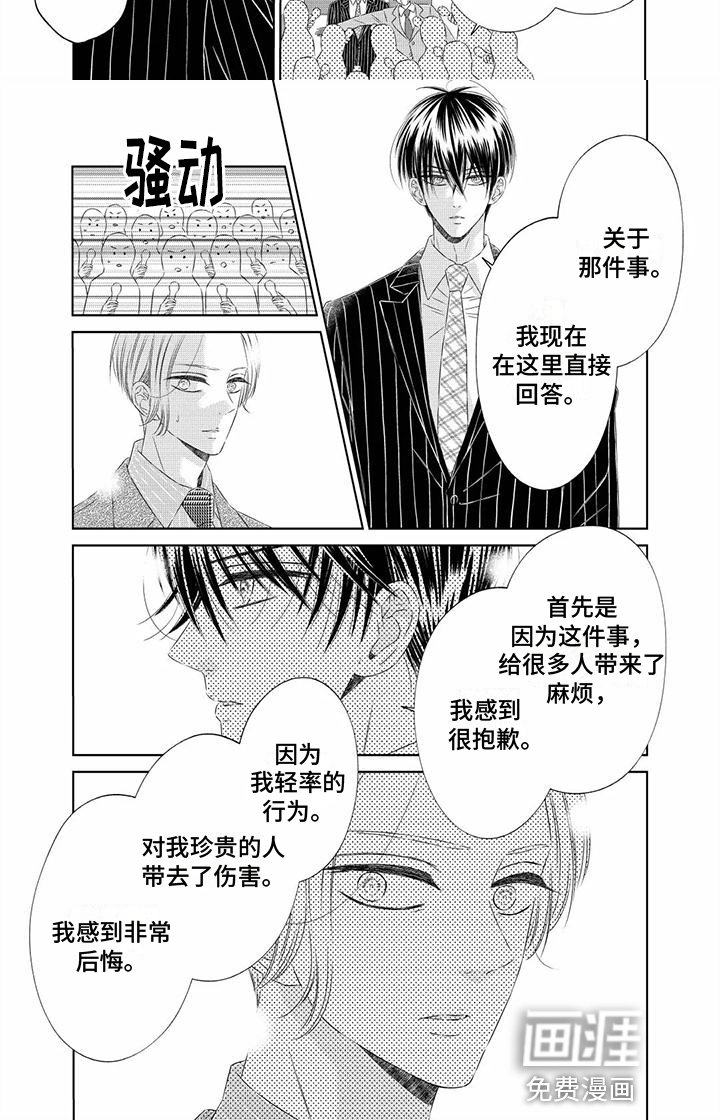 第9章：分手