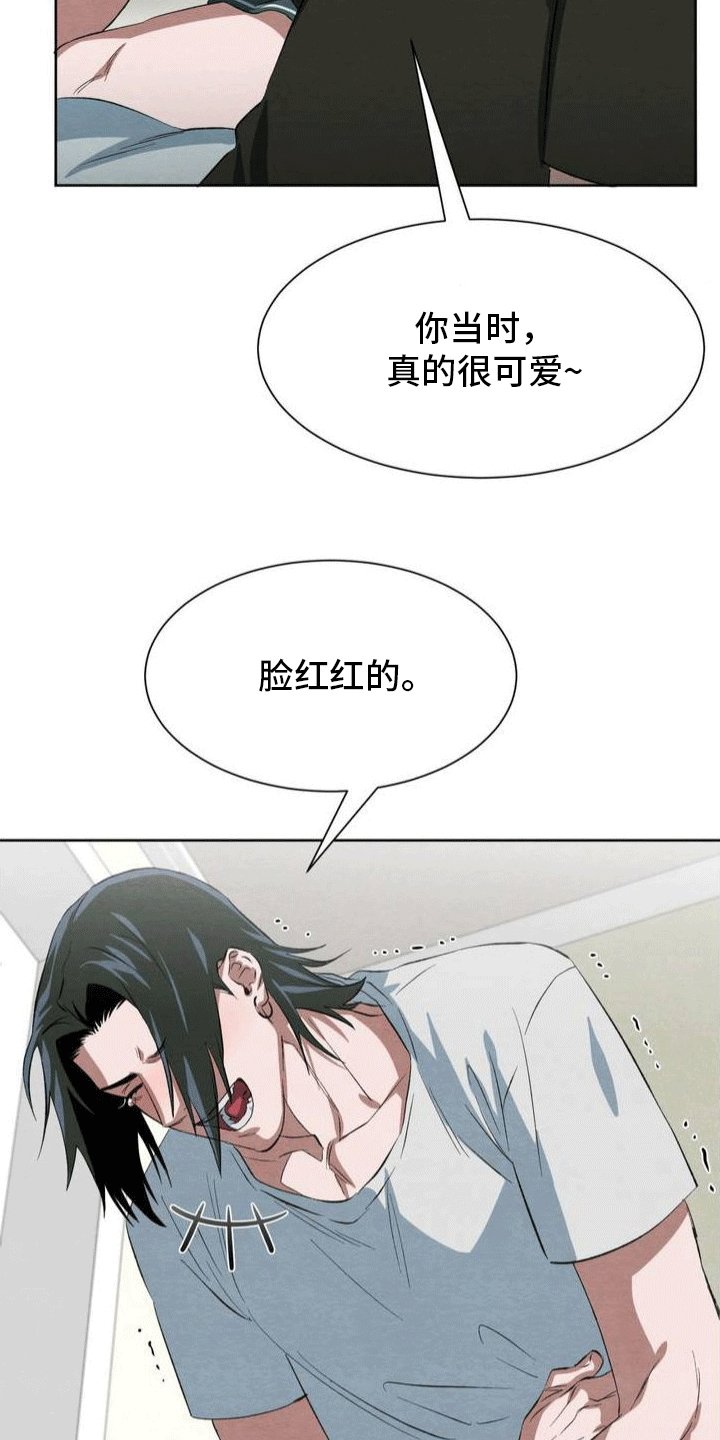 第1章：学生时代