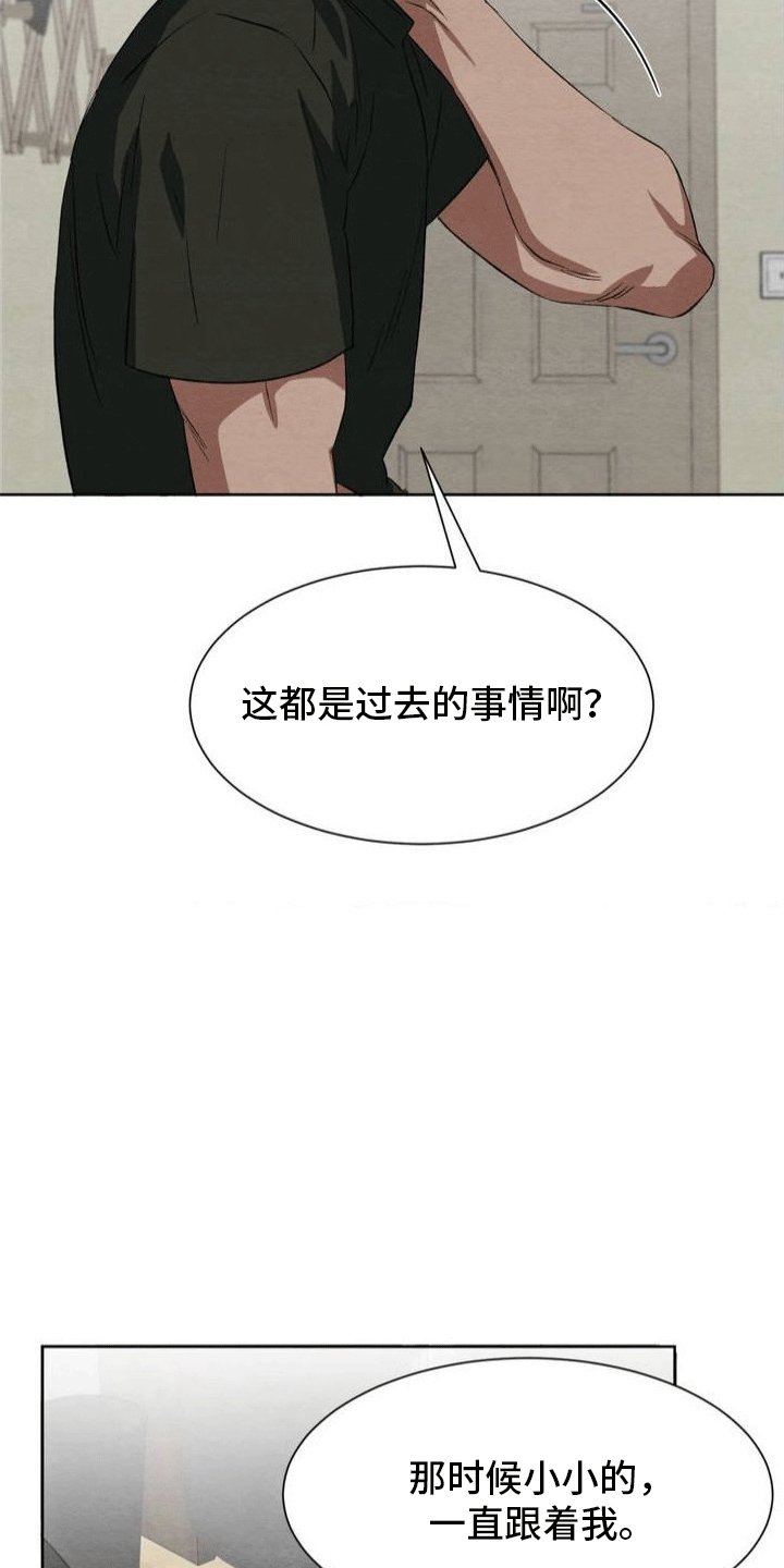 第1章：学生时代