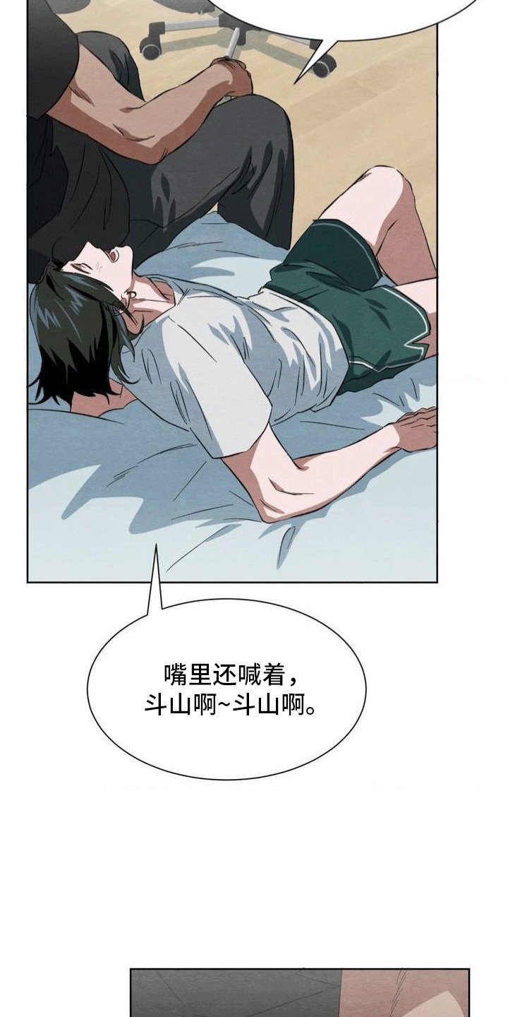 第1章：学生时代