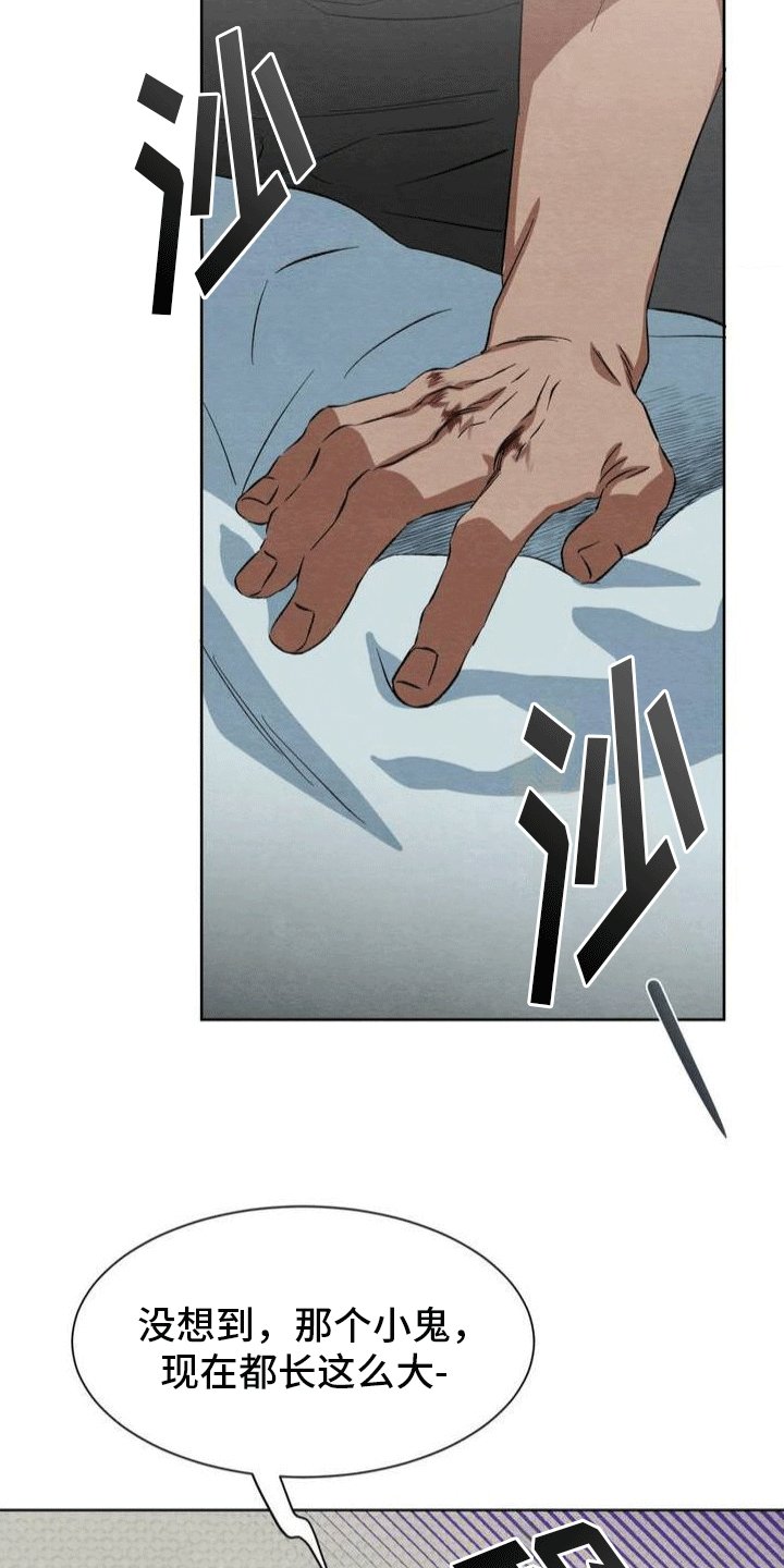 第1章：学生时代