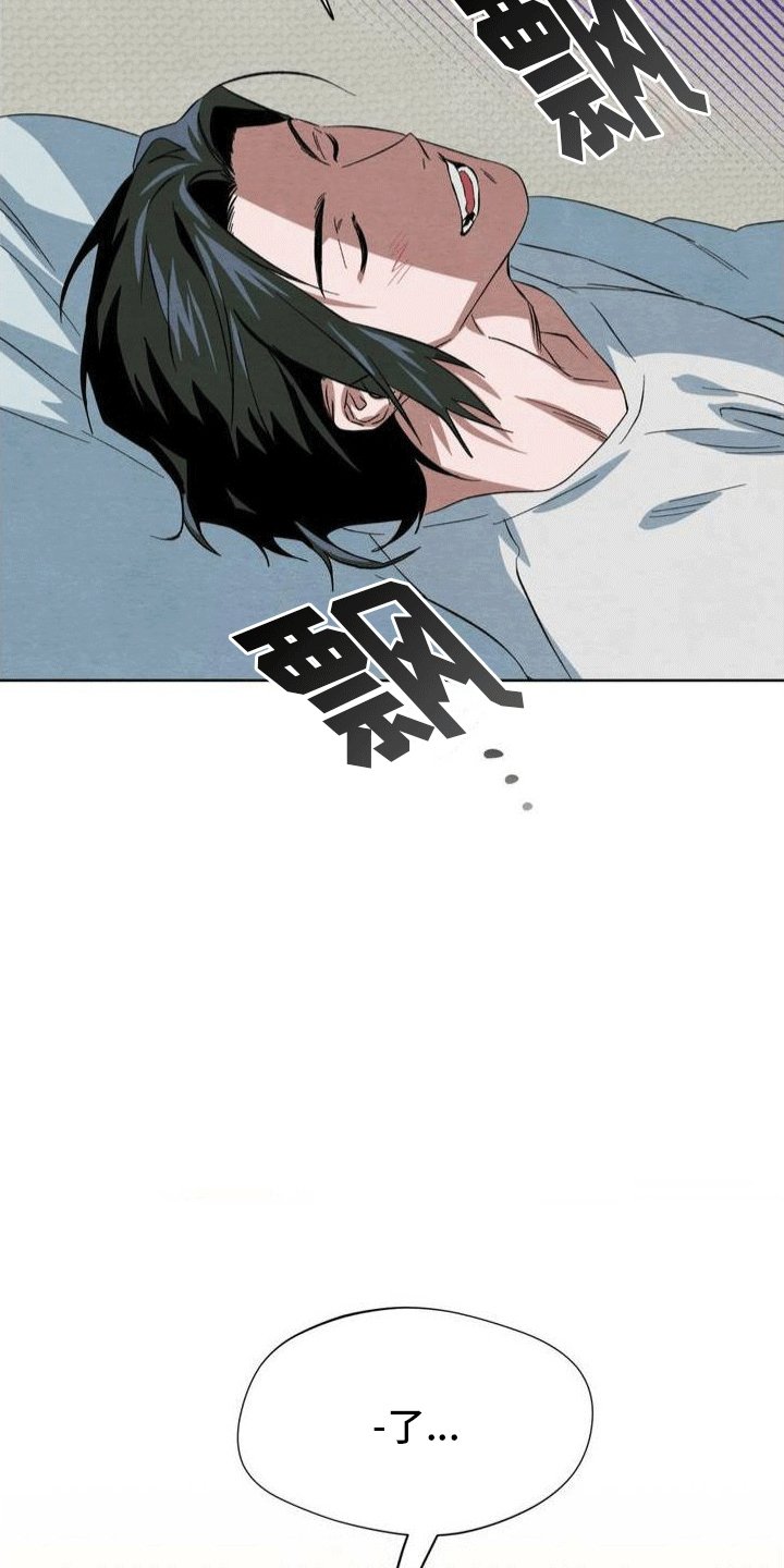 第1章：学生时代