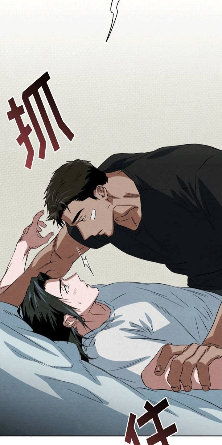 第1章：学生时代