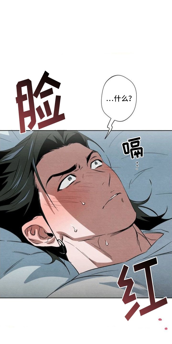 第1章：学生时代