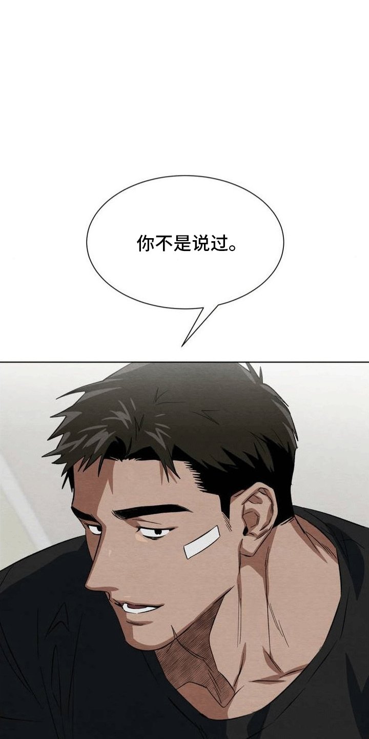 第1章：学生时代