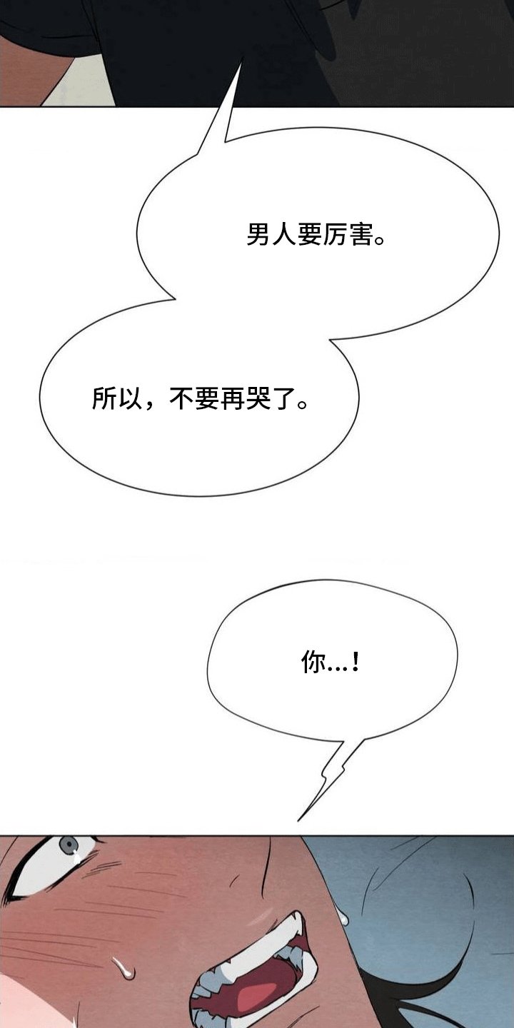 第1章：学生时代