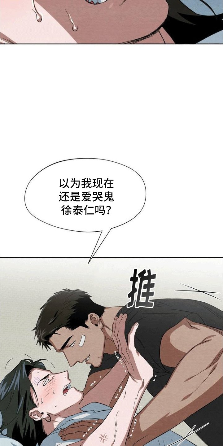 第1章：学生时代