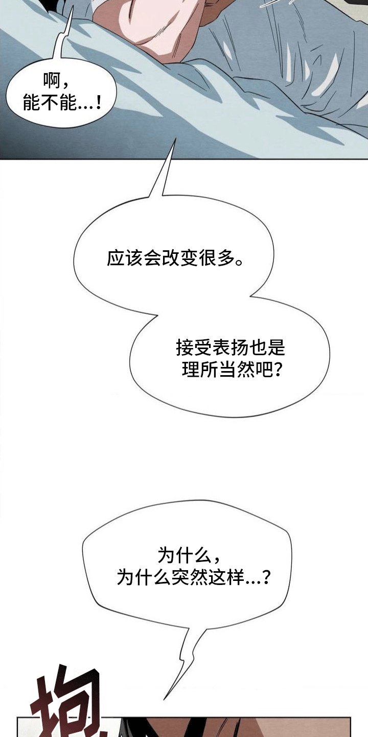 第1章：学生时代