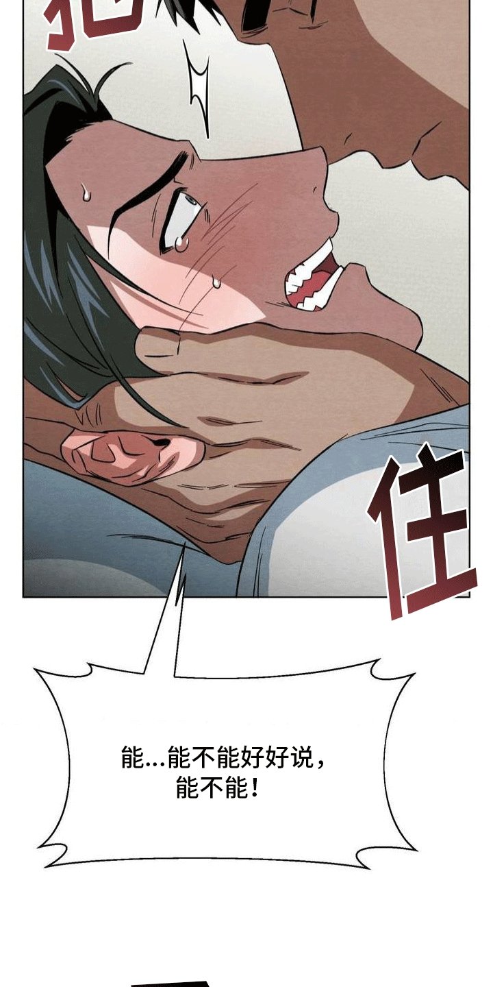 第1章：学生时代