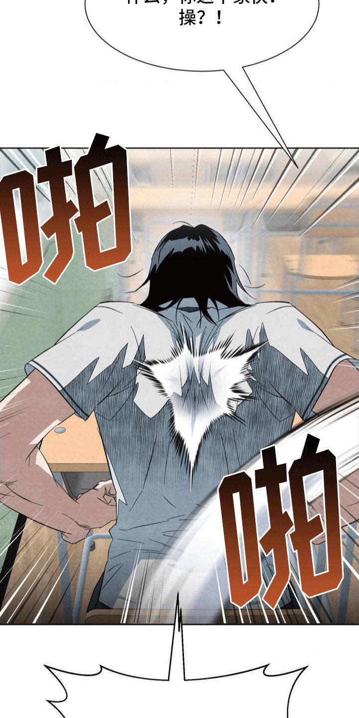 第1章：学生时代