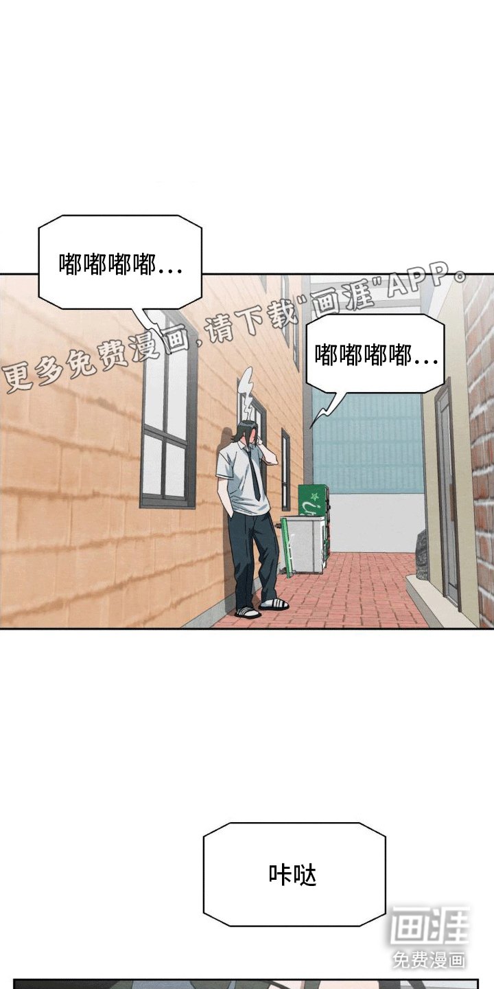 第10章：威胁
