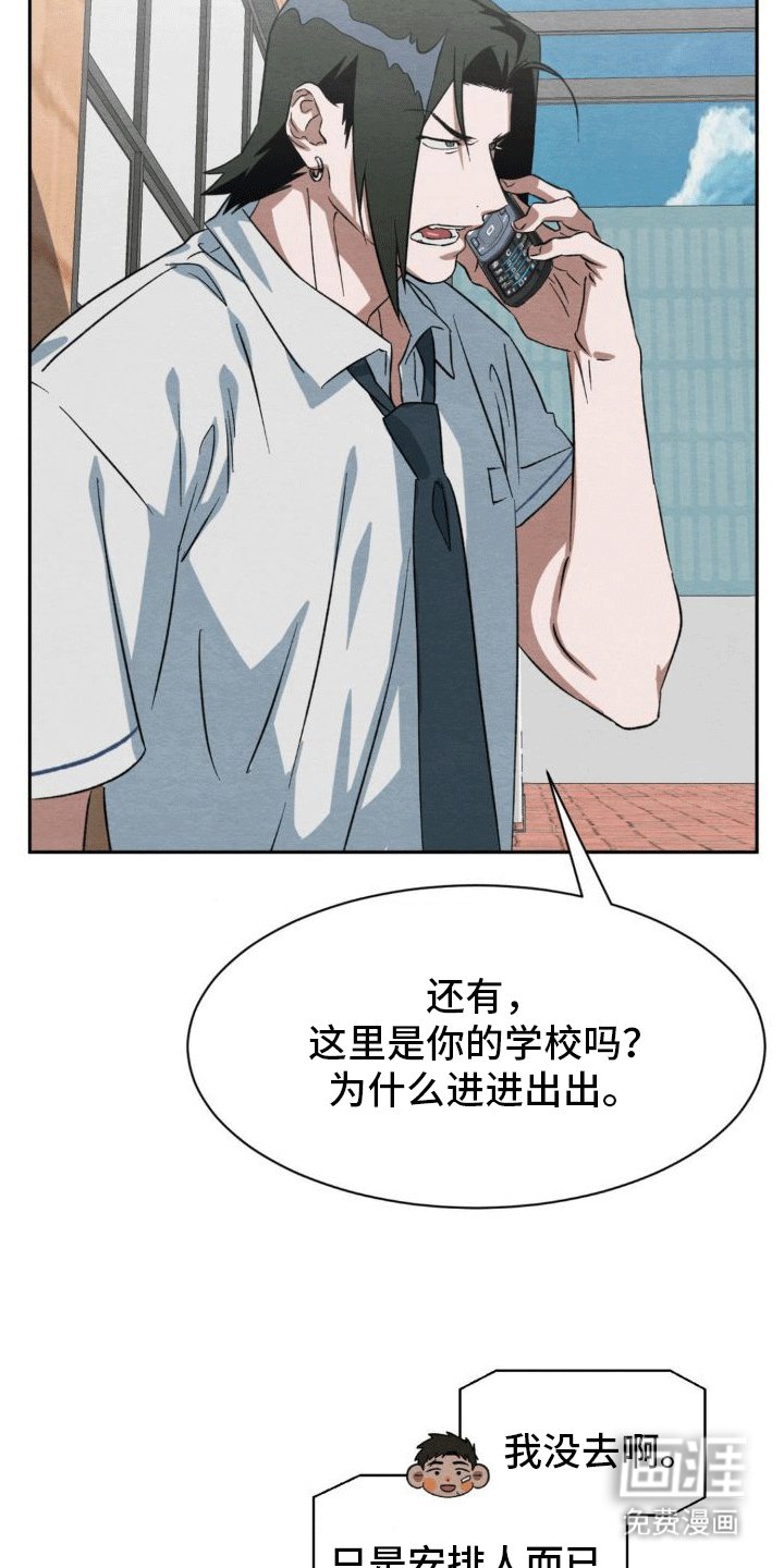 第10章：威胁