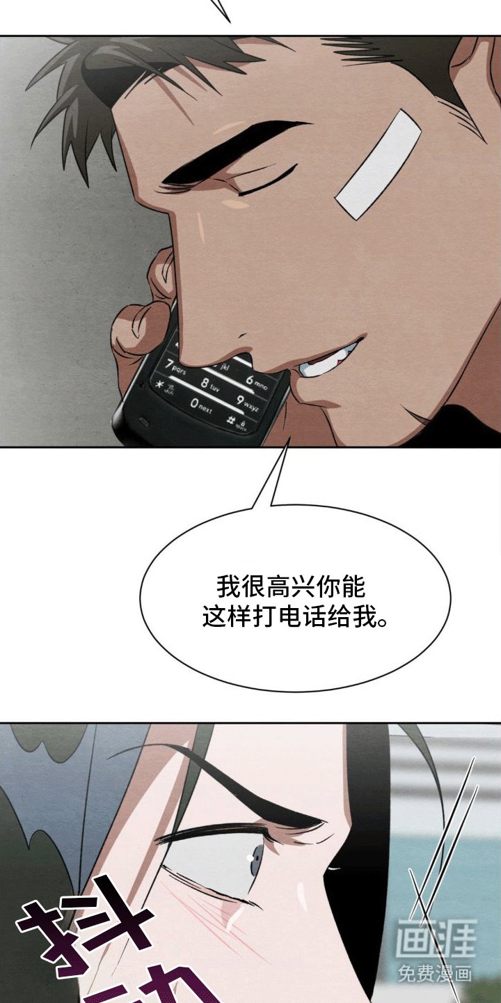 第10章：威胁