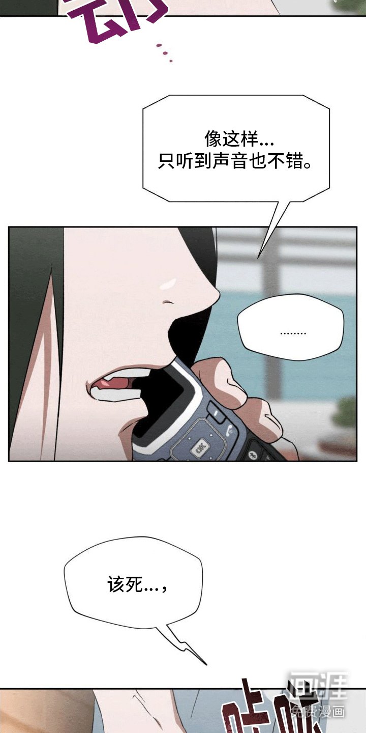 第10章：威胁