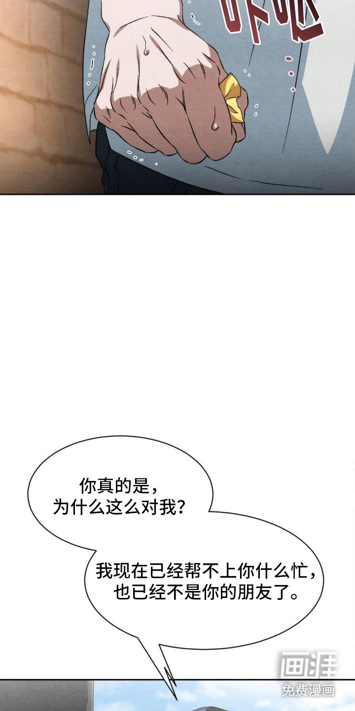 第10章：威胁