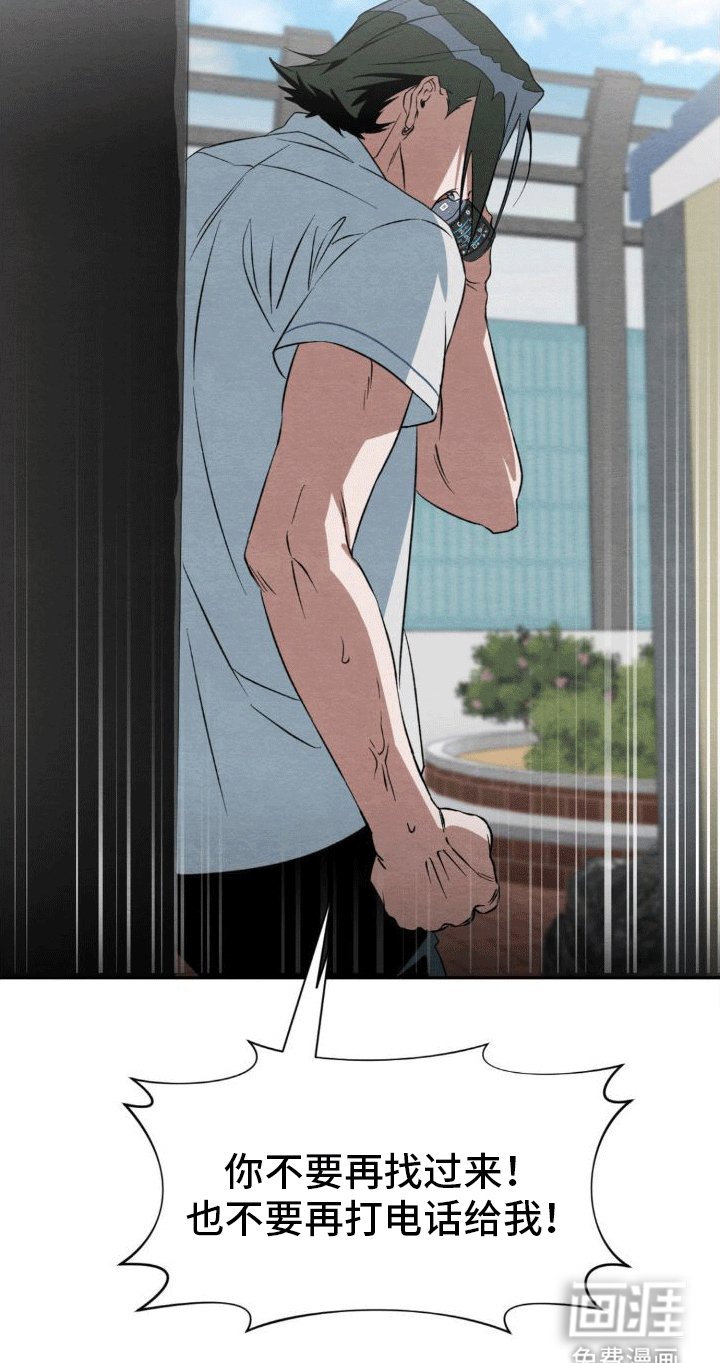 第10章：威胁