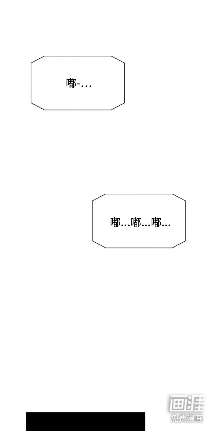 第10章：威胁