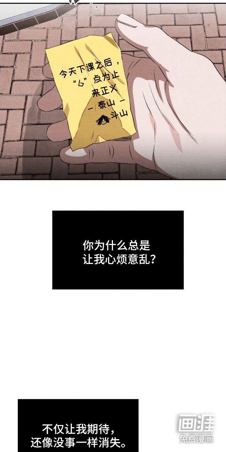 第10章：威胁